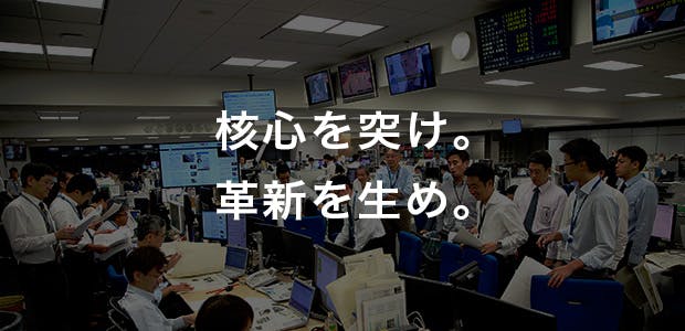 【日本経済新聞社】2020インターンシップ　11・12月記者コース募集