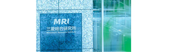 三菱総合研究所 サマーインターンシップ 就活イベント インターンの詳細情報 就活サイト One Career