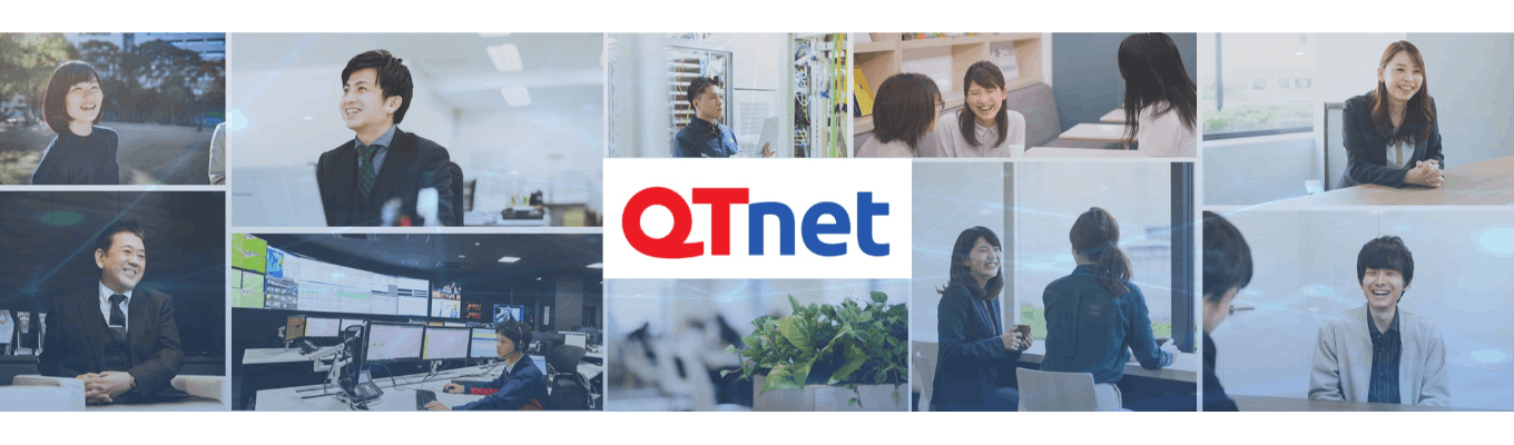 【QTnet】募集開始！マイページエントリー（インターンシップや説明会などの情報をお届け！）募集