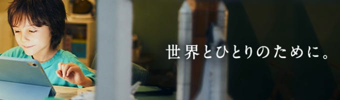 ◆三菱商事グループ◆ オンラインイベント募集