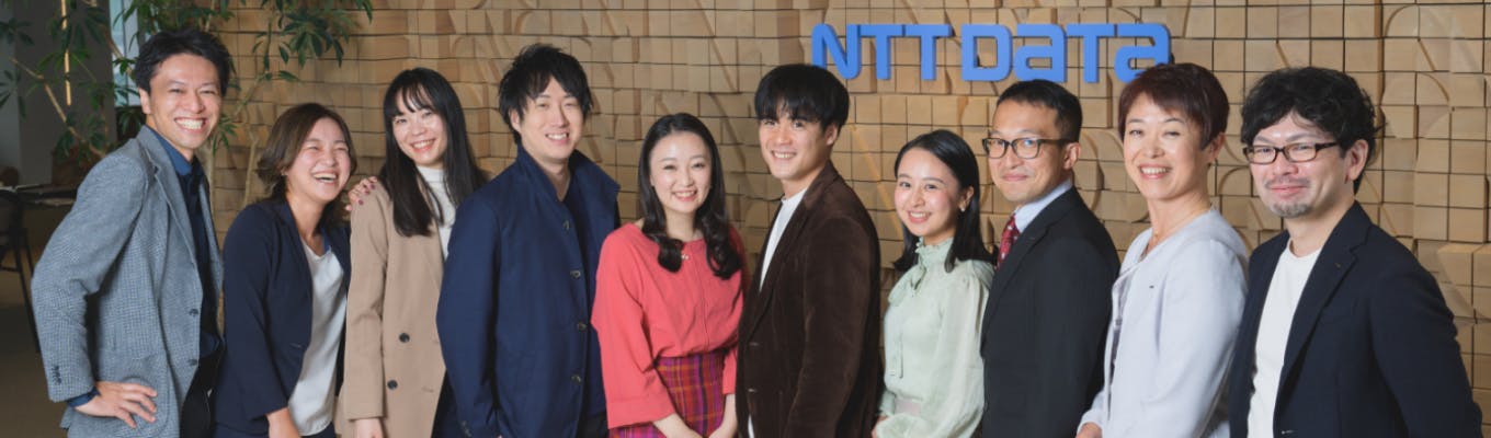 【NTTデータ】インターン・本選考の最新情報を受け取る募集