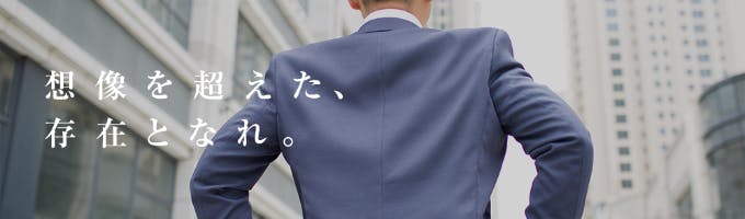 <本選考受付開始!!>【住友商事グローバルメタルズ】本選考に向けて参加必須のライブセミナー(説明会)募集
