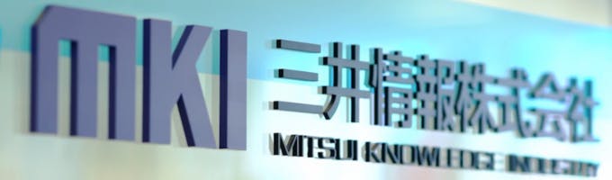 MKI　3Daysインターンシップ～営業職・技術職編～募集