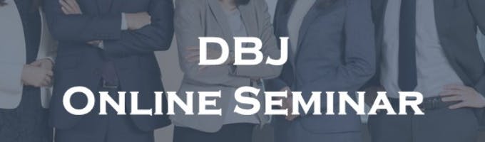 DBJオンラインセミナー募集