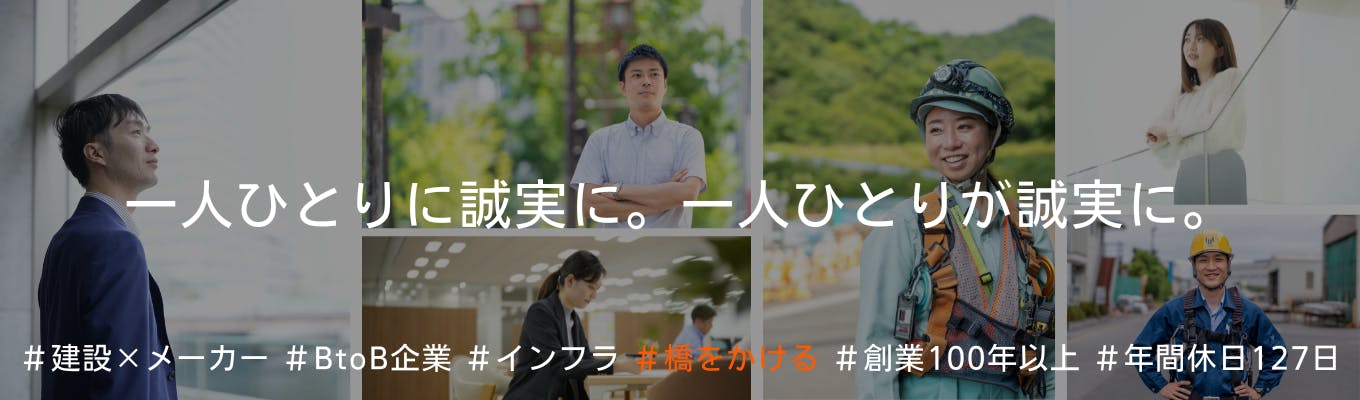 【文系向け】WEBオープンカンパニー募集