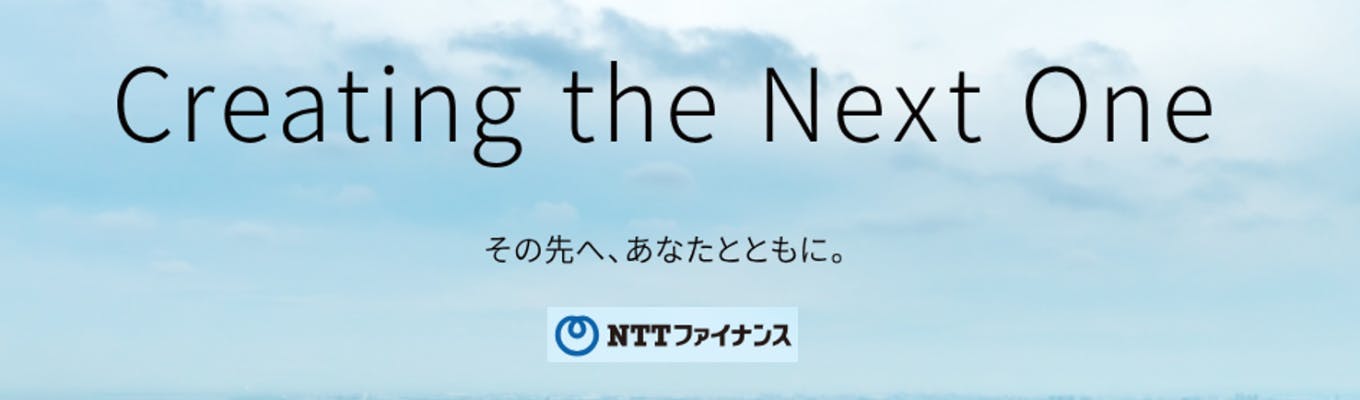 会社説明会（プレエントリー）募集