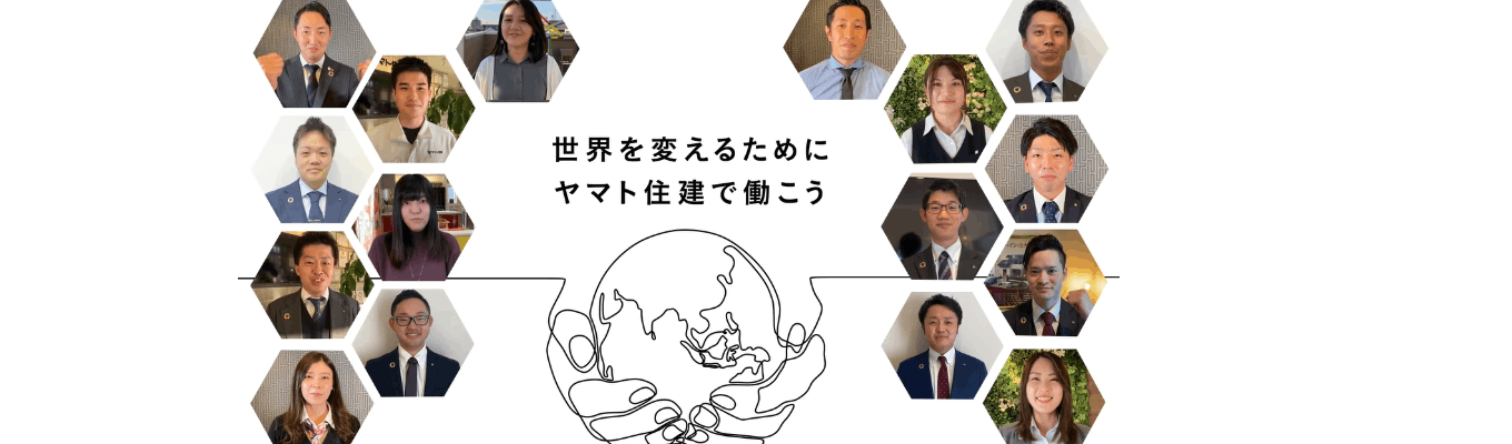 【早期選考】選考希望者90％超の会社説明会！商品力の高さでお客様からも社員からも選ばれる”ヤマトのヒケツ”教えます！募集