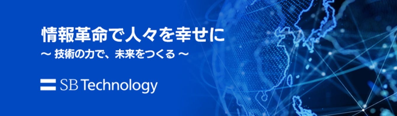 【早期選考直結/ES無しでエントリー可】ソフトバンクのグループ中核ICT企業による会社説明会（参加者満足度4.6以上）募集