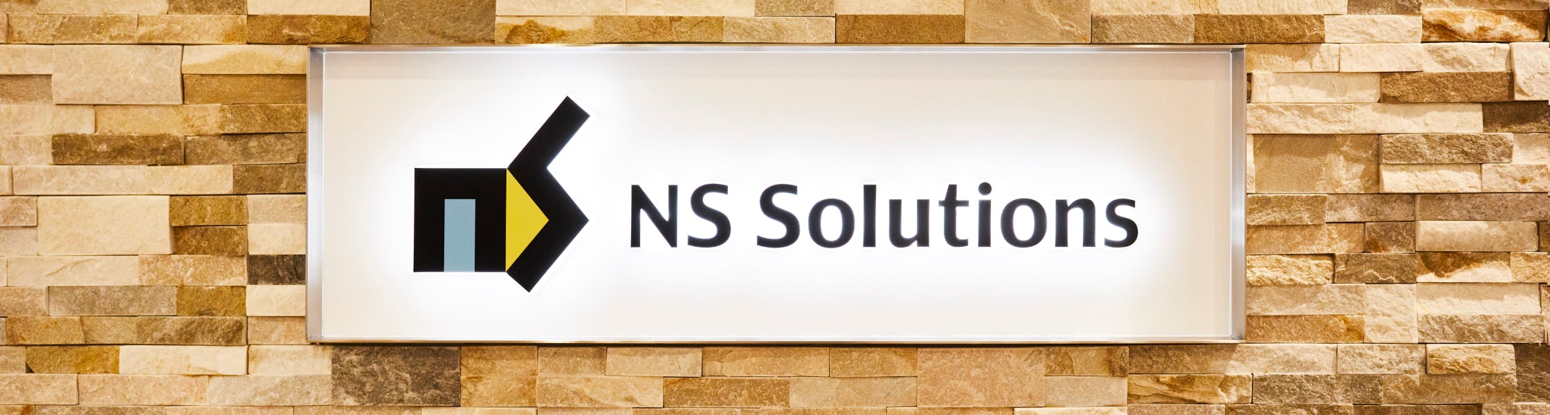 日鉄ソリューションズの新卒採用情報 説明会情報 企業研究 選考対策ならone Career 日鉄ソリューションズの新卒採用情報 説明会情報 企業研究 選考対策ならone Career