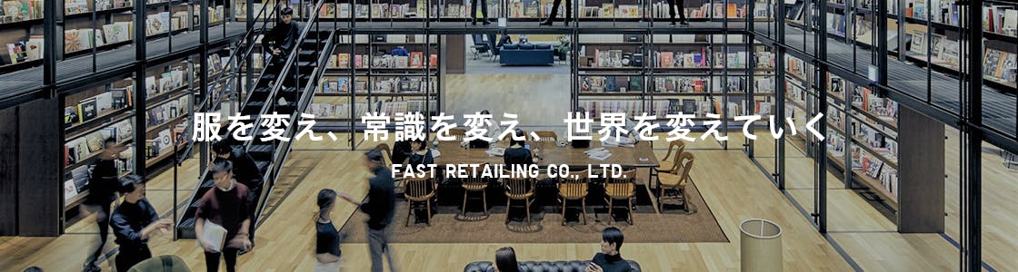 ファーストリテイリングの新卒採用情報 説明会情報 企業研究 選考対策ならone Career