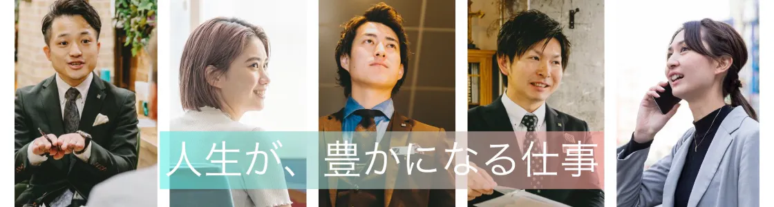 ダリアの新卒採用情報 説明会情報 企業研究 選考対策ならone Career ダリアの新卒採用情報 説明会情報 企業研究 選考対策ならone Career