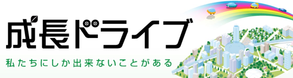 ブロードリーフの新卒採用情報 説明会情報 企業研究 選考対策ならone Career ブロードリーフの新卒採用情報 説明会情報 企業研究 選考対策ならone Career