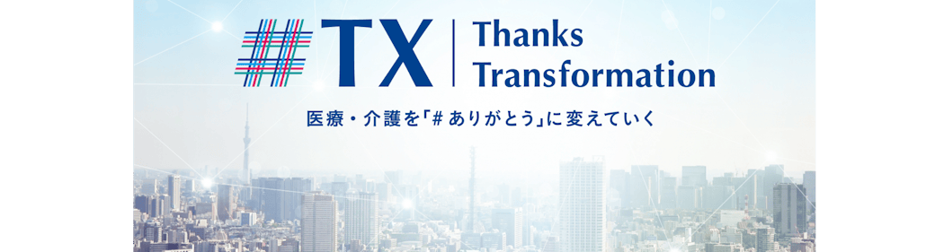 EMシステムズ0.0