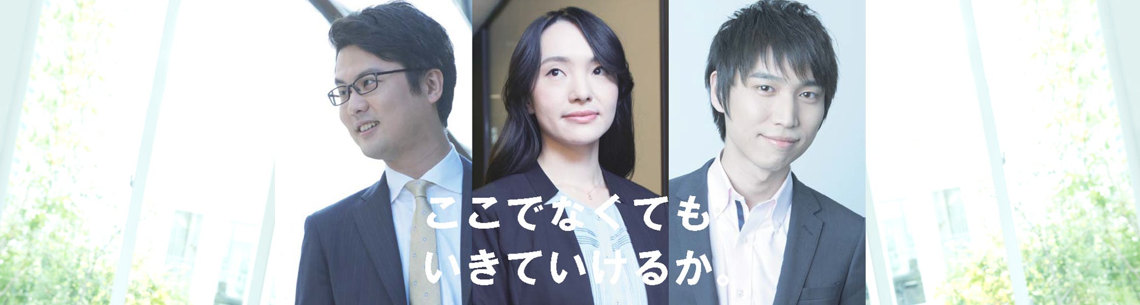 リオ ホールディングスの就活対策 企業研究やインターン 説明会情報 リオ ホールディングスの就活対策 企業研究やインターン 説明会情報