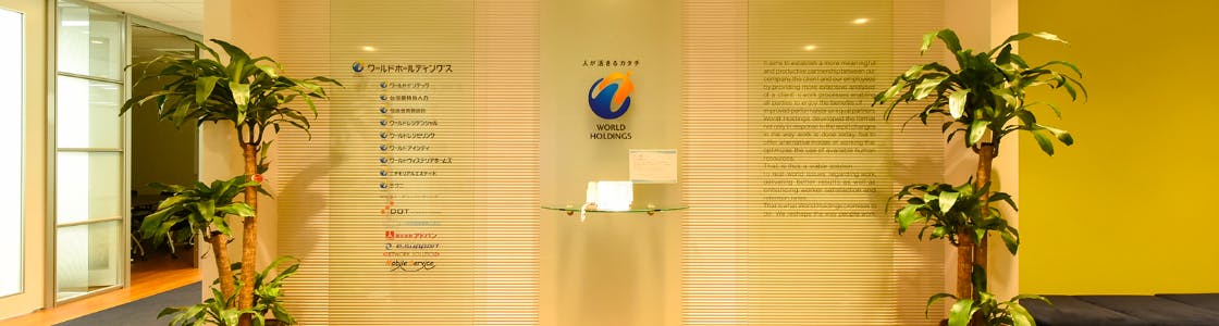 ワールドインテックの新卒採用情報 説明会情報 企業研究 選考対策ならone Career ワールドインテックの新卒採用情報 説明会情報 企業研究 選考対策ならone Career