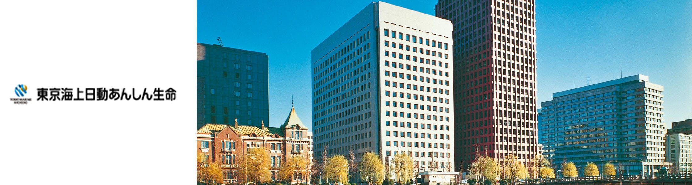 東京海上日動あんしん生命保険4.0