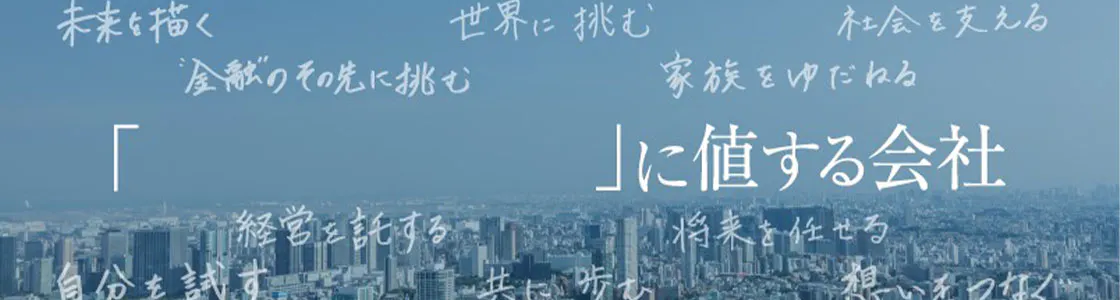 三菱ufj信託銀行の新卒採用情報 説明会情報 企業研究 選考対策ならone Career