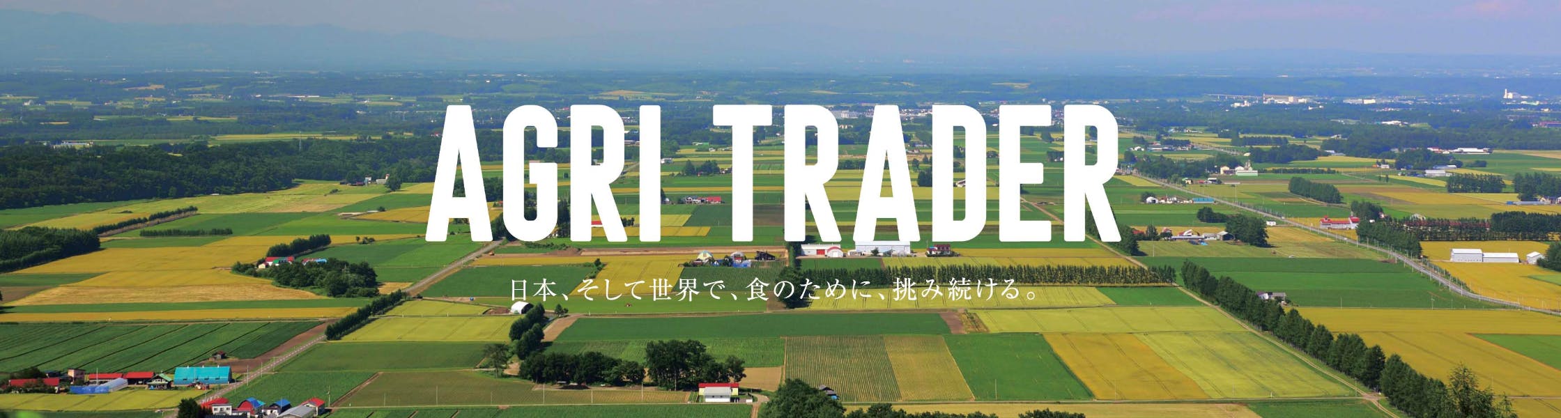 全国農業協同組合連合会 Ja全農 の新卒採用情報 説明会情報 企業研究 選考対策ならone Career 全国農業協同組合連合会 Ja全農 の新卒採用情報 説明会情報 企業研究 選考対策ならone Career