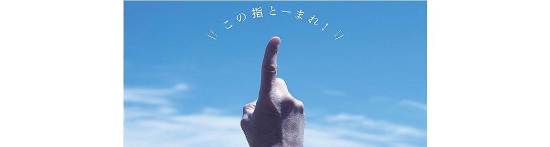 丸井グループの新卒採用情報 説明会情報 企業研究 選考対策ならone Career 丸井グループの新卒採用情報 説明会情報 企業研究 選考対策ならone Career