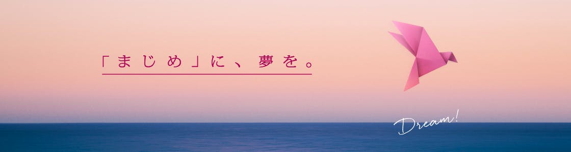 さくら情報システムの新卒採用情報 説明会情報 企業研究 選考対策ならone Career