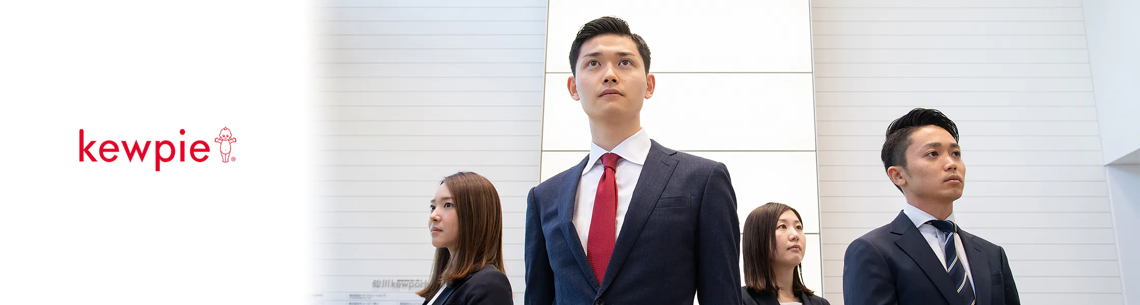 キユーピーの新卒採用情報 説明会情報 企業研究 選考対策ならone Career