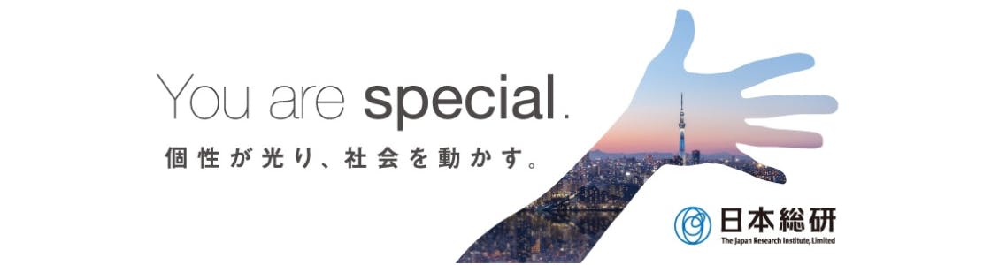 日本総合研究所のインターンのクチコミ 業務を体感するインターンシップ 就職活動サイトone Career