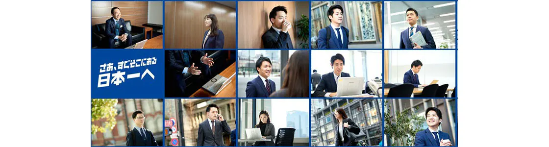 船井総研ロジの新卒採用情報 説明会情報 企業研究 選考対策ならone Career