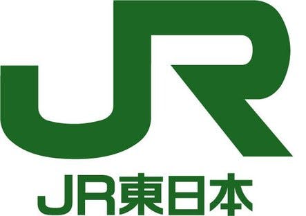 JR東日本（東日本旅客鉄道）