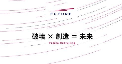 就活サイトone Career 就職活動に必要なインターン情報やes 面接 業界研究のコツが満載