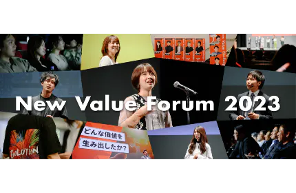 「新しい価値創造」への情熱と挑戦と進化を讃える社員総会