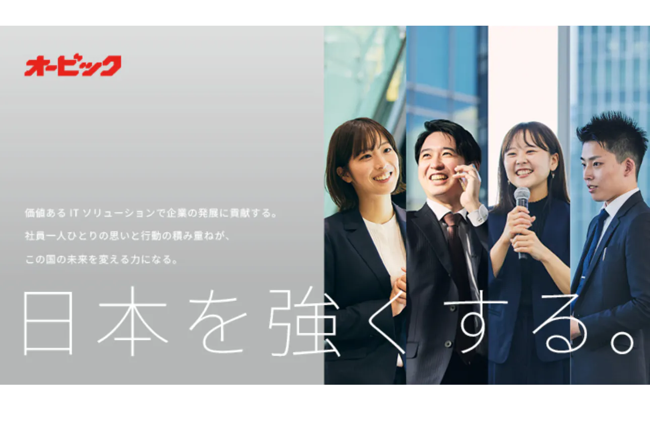 企業理念│日本を強くする。