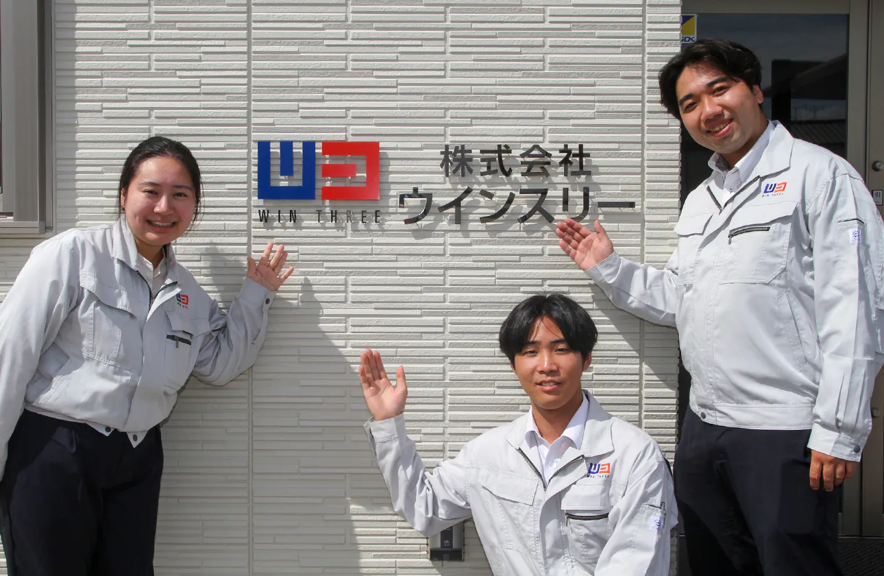 広範な事業所ネットワークと地域密着型のサービス