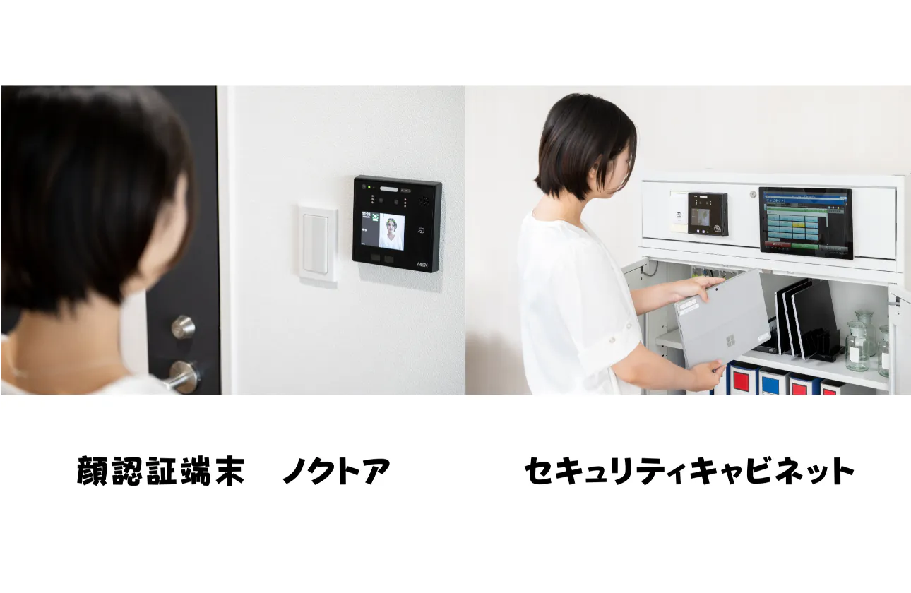 ハードウェア・ソフトウェアの開発