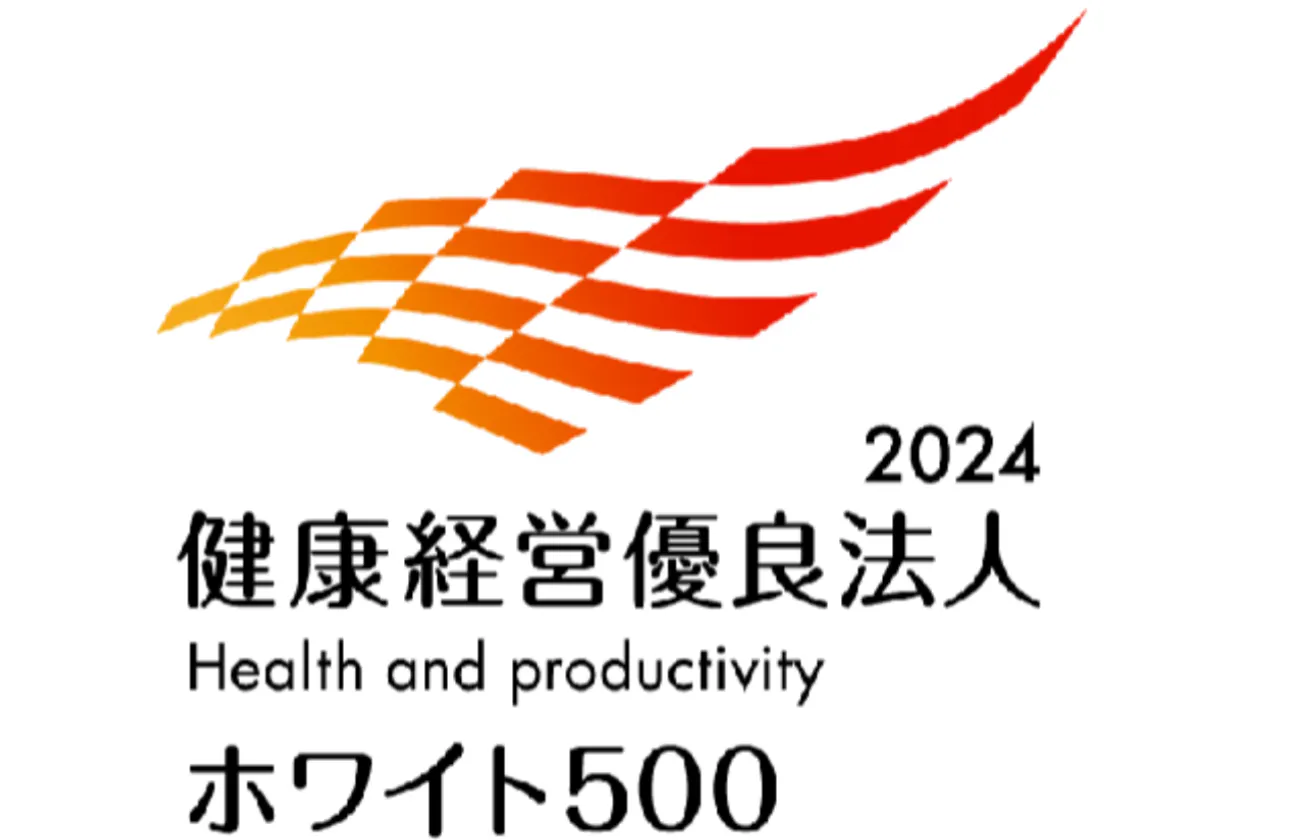 社外評価