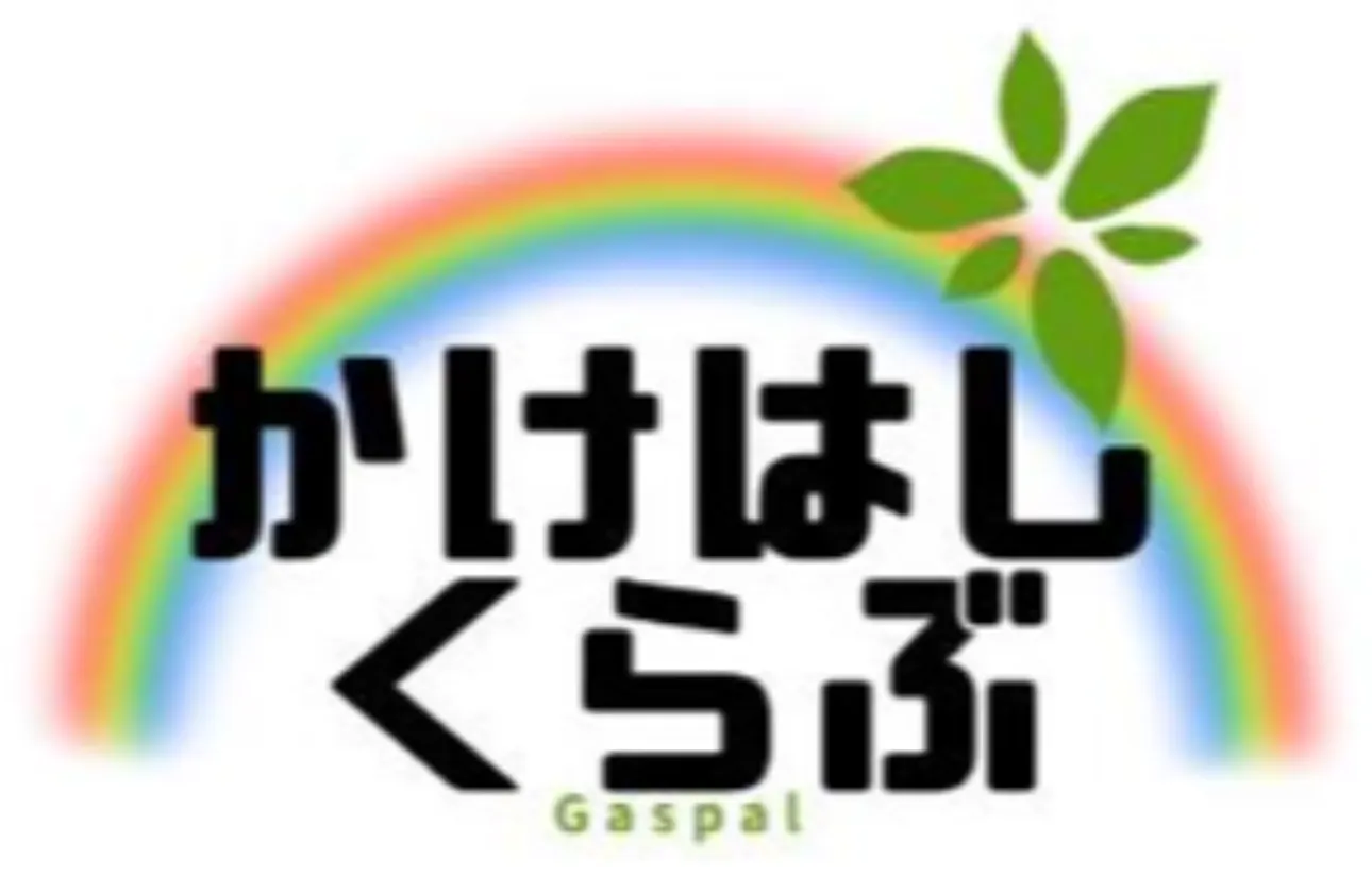 社会貢献活動