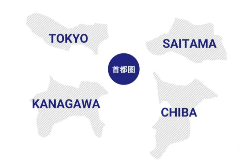 首都圏において地域密着に特化することで、 お客様と深く、長いお付き合いをすることを目指す
