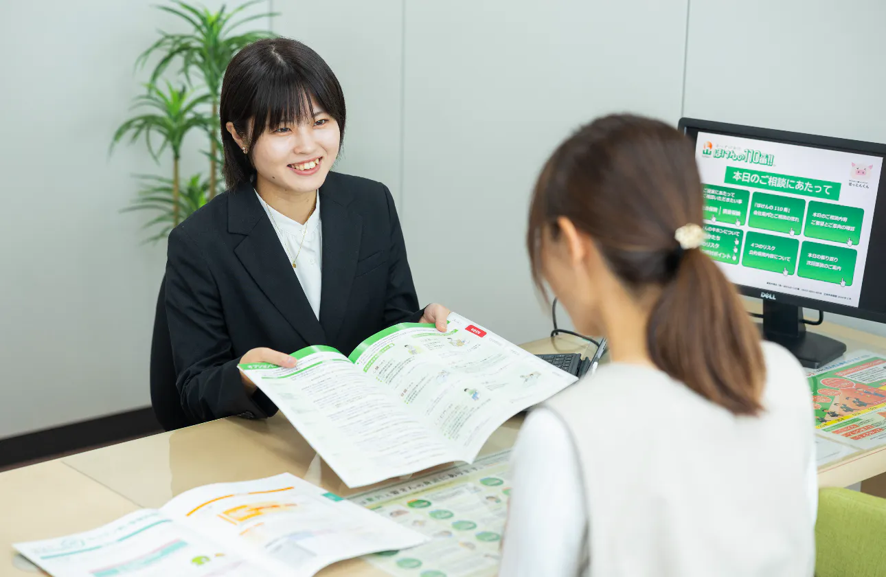 ―日本全国の地域に根差す保険代理店を目指して―