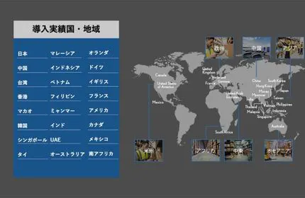 海外事業拡大による、グローバル人財育成へ!