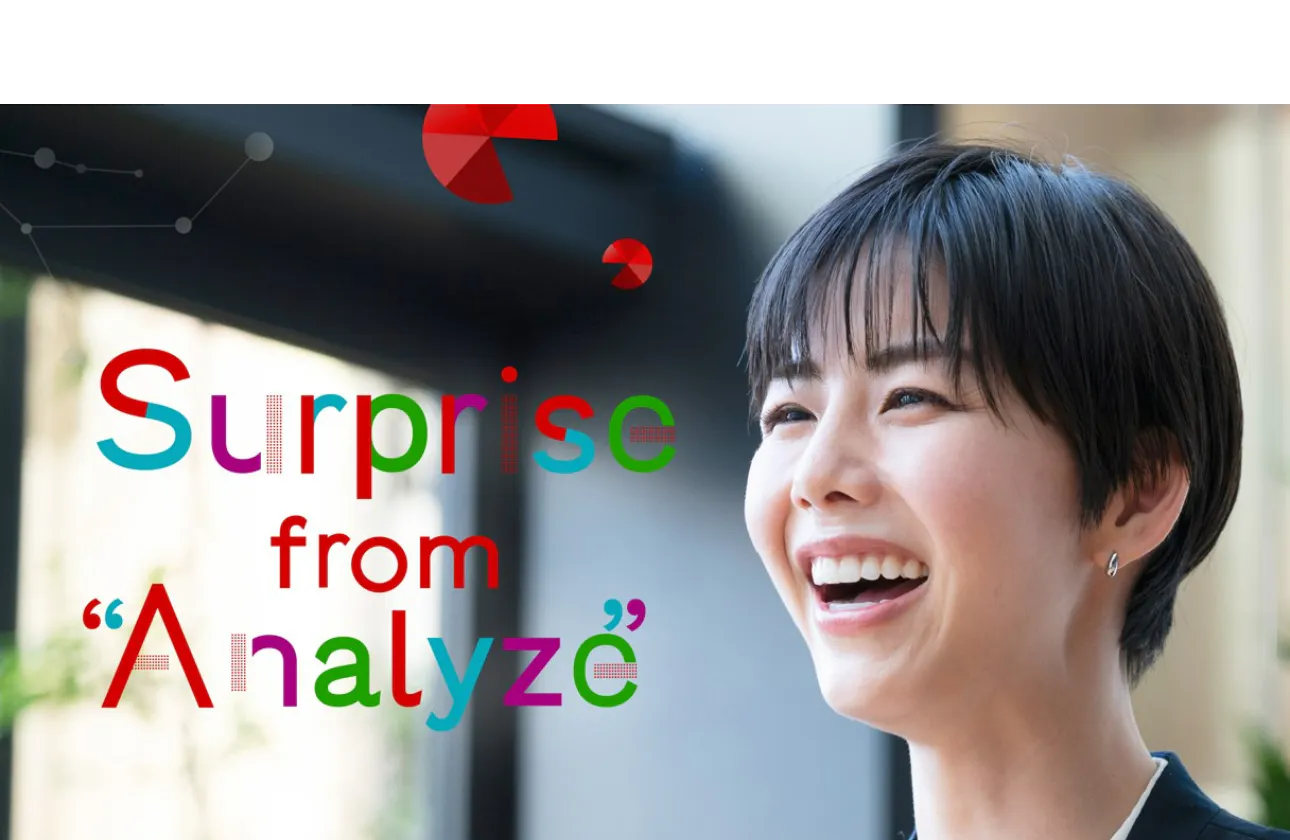 Surprise from Analyze