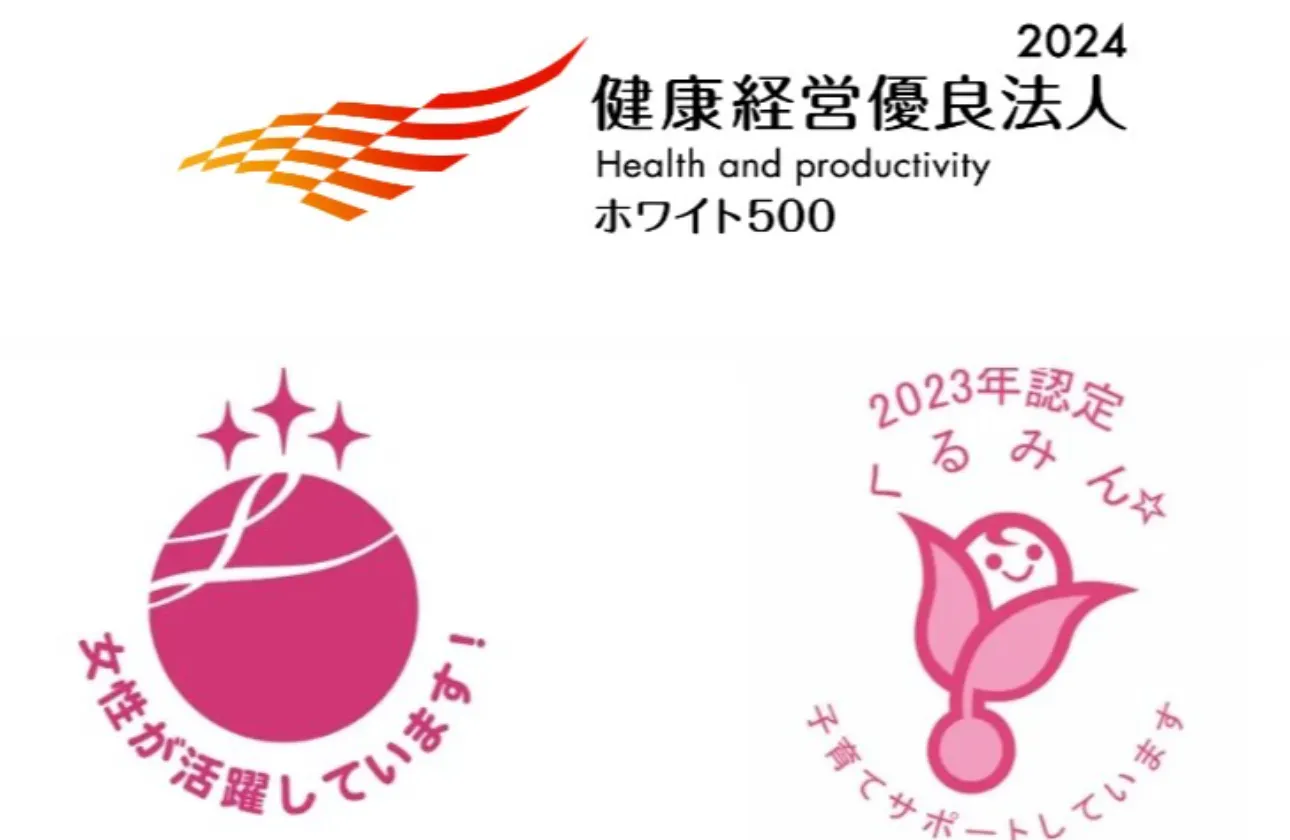 社員が今を楽しみ、夢中ではたらける環境作り