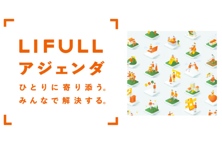 「社会課題×ビジネス」 注目の成長領域で、20代から事業経営を牽引する。