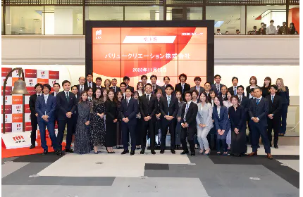 2023年11月22日東証グロース市場に上場いたしました。
