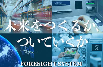 幅広いICT技術と様々な業務知識が身につけられます。