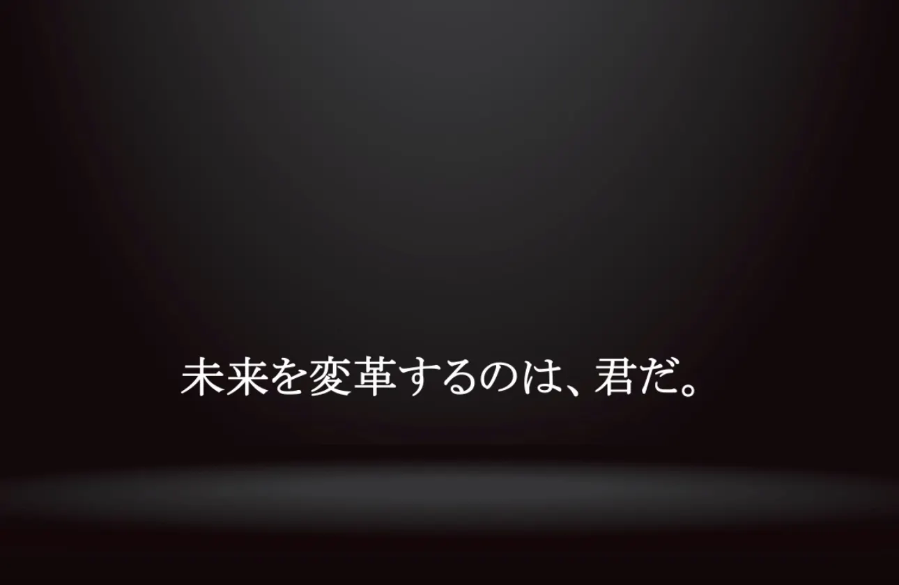 この不安定で不確かな時代、あなたはどこで成長を遂げていきますか？