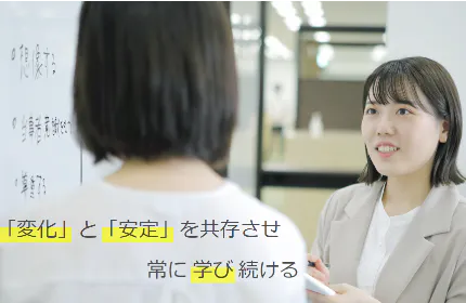 企業文化
