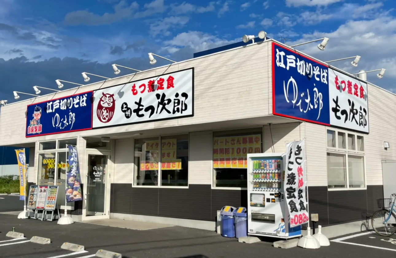 ゆで太郎フランチャイズチェーンの運営
