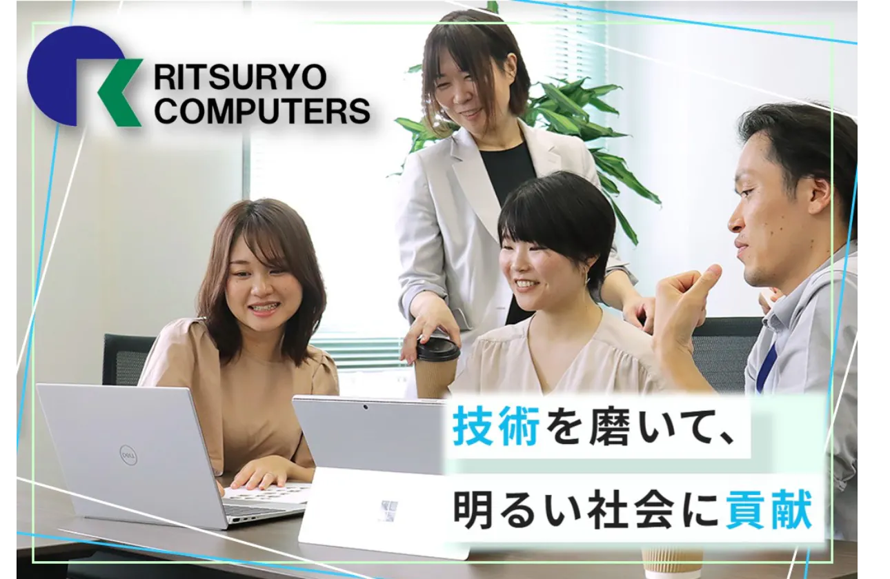 ■盤石な経営基盤のもとで光る確かな技術力