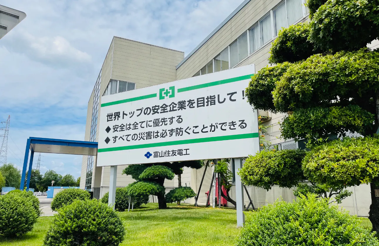社員一人ひとりが活き活きと働く会社の実現に向けた健康経営と福利厚生の充実