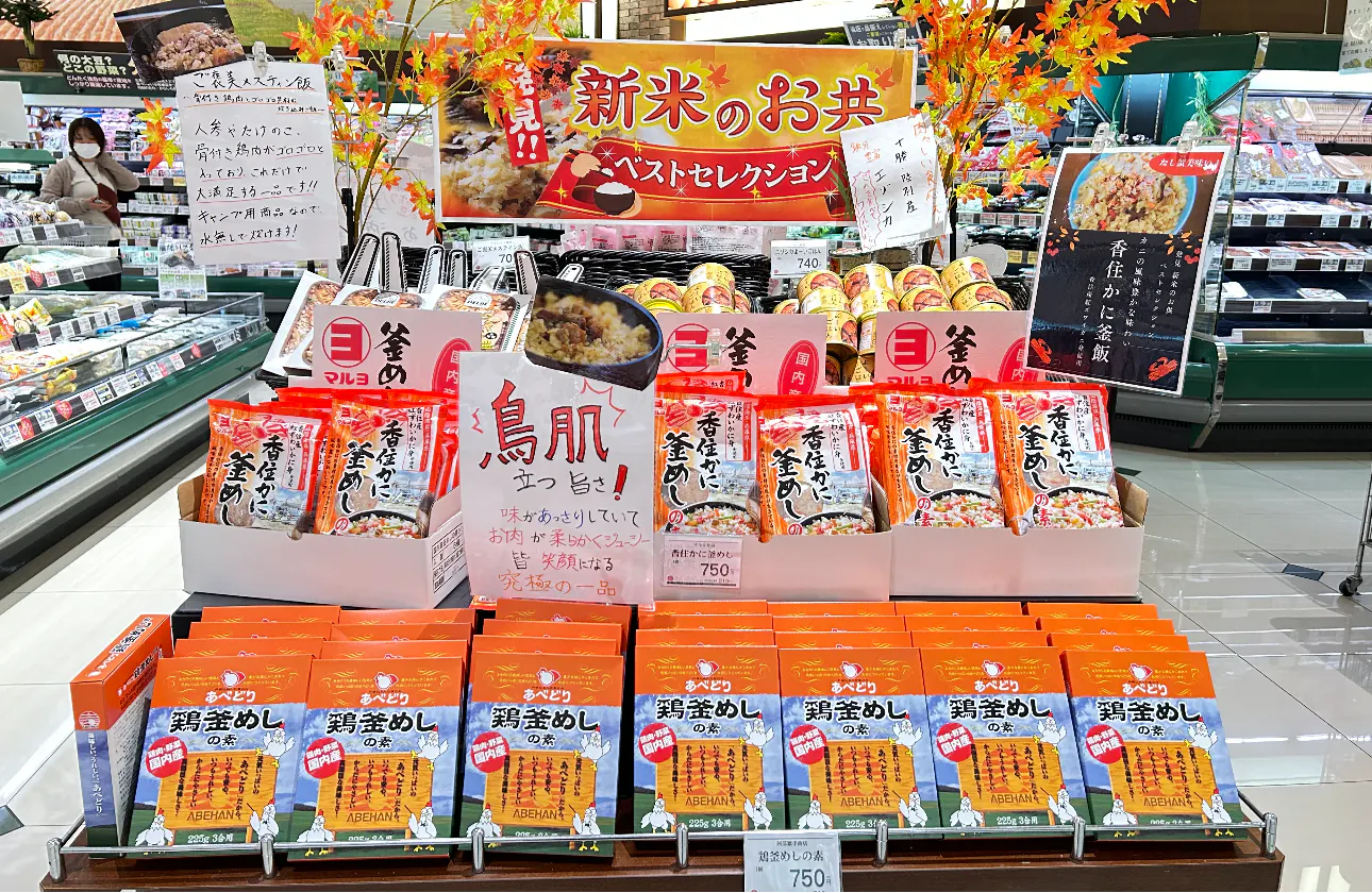 自分のアイデアで売場をつくる
