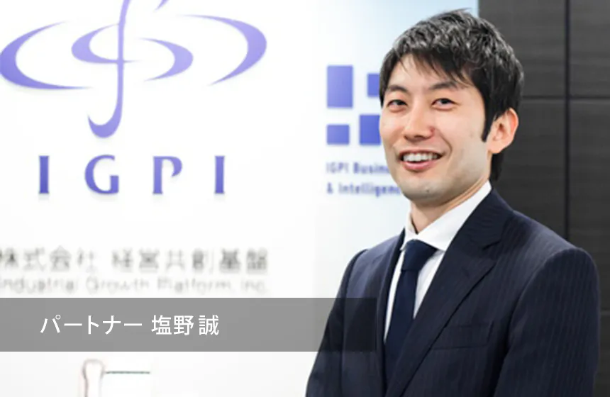 あらゆる角度から経営を学ぶ